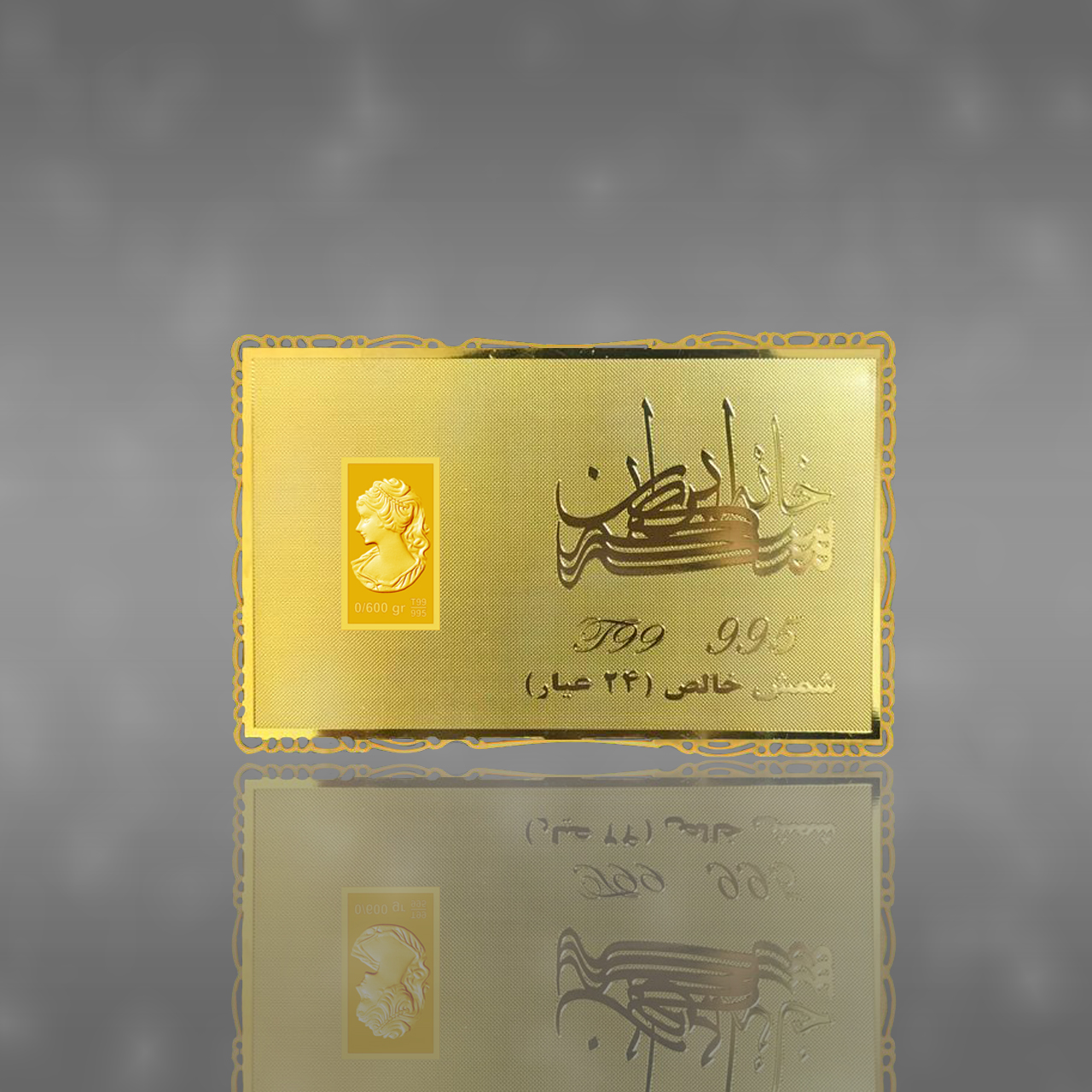 Shemsh2